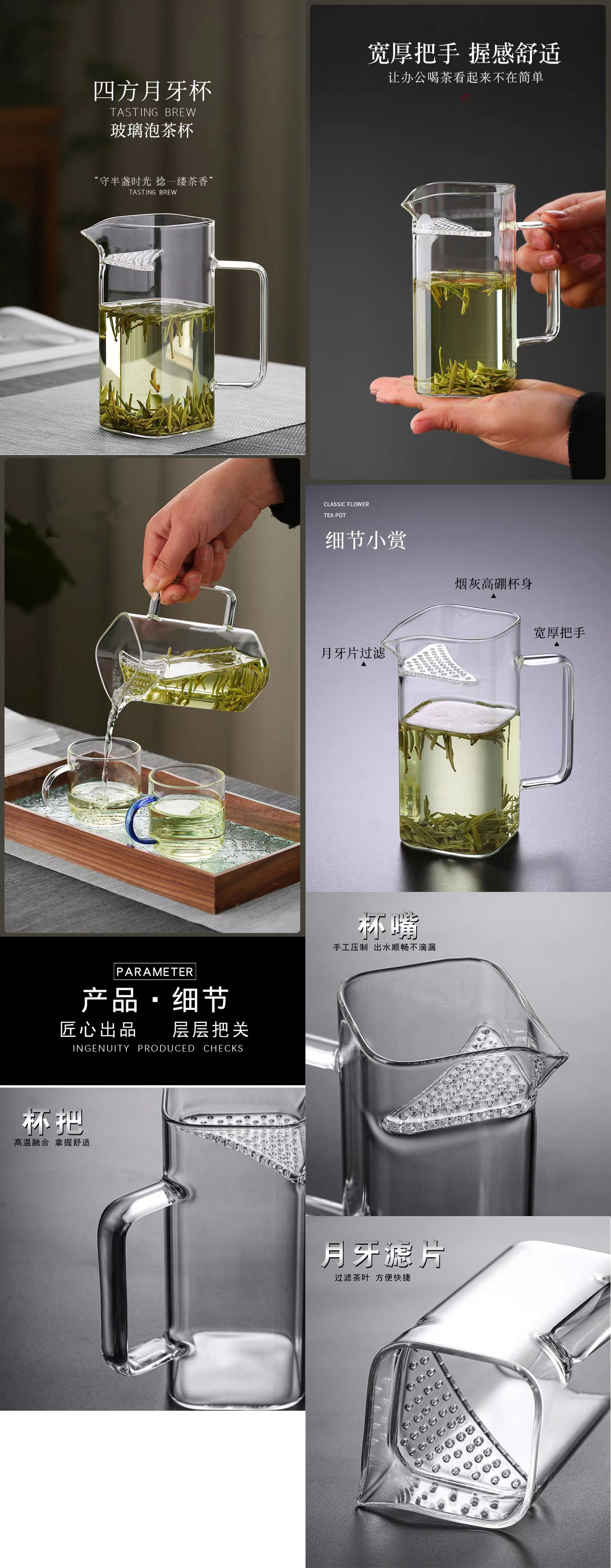 9220四方月牙杯详情.jpg
